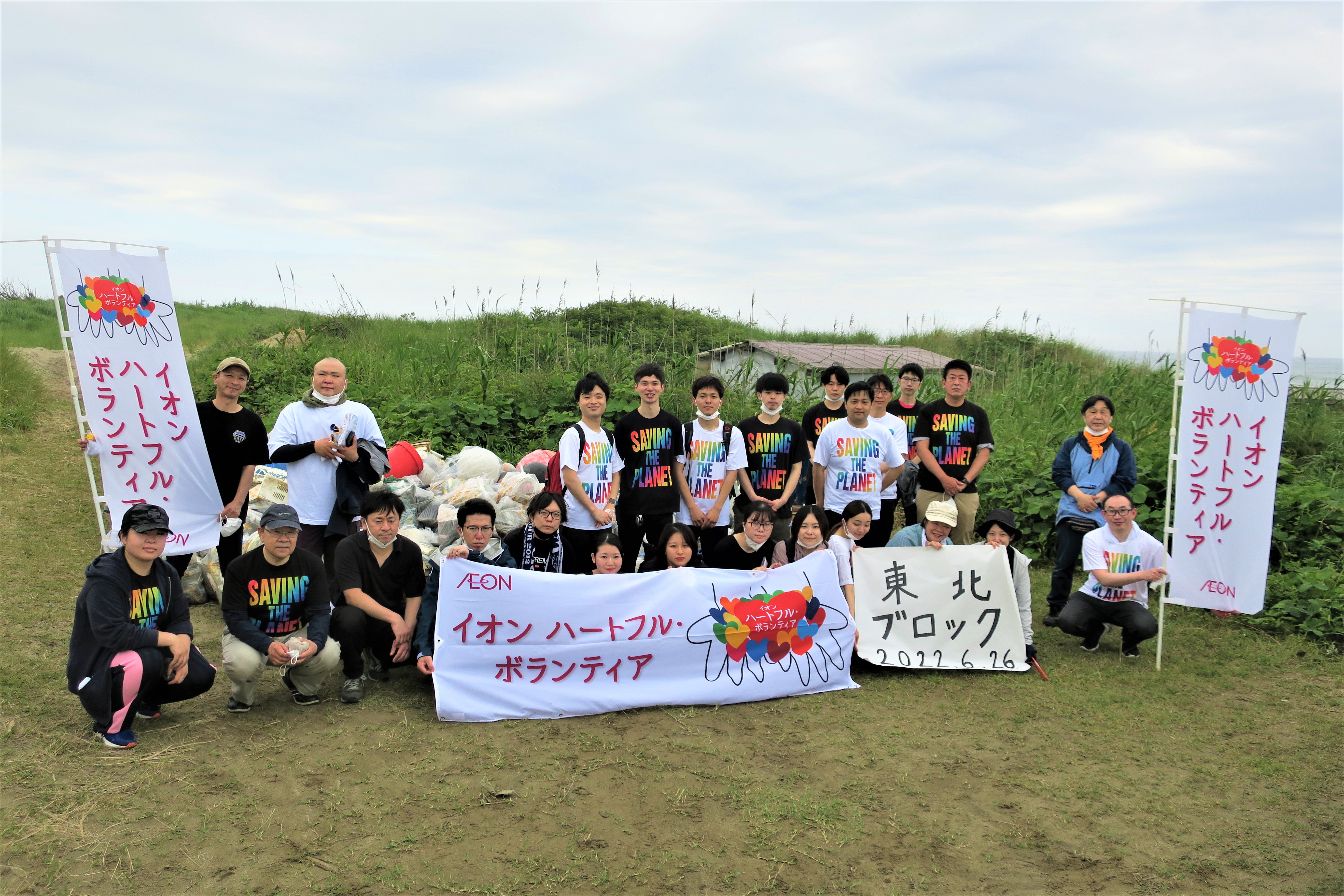 ２０２２年6月２６日（日）秋田県秋田市の「下浜海浜クリーンアップ」に参加させていただきました。のアイキャッチ画像