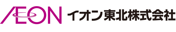 イオン東北株式会社