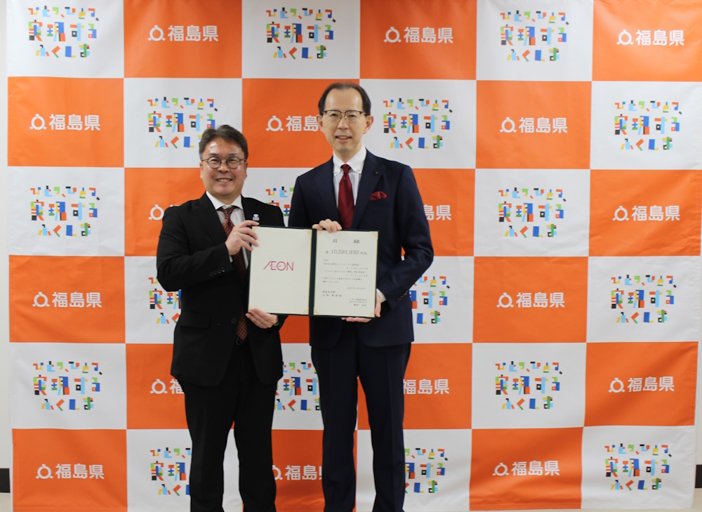 東北応援「イオン 幸せの黄色いレシートキャンペーン」寄付金贈呈式を行いました。のアイキャッチ画像