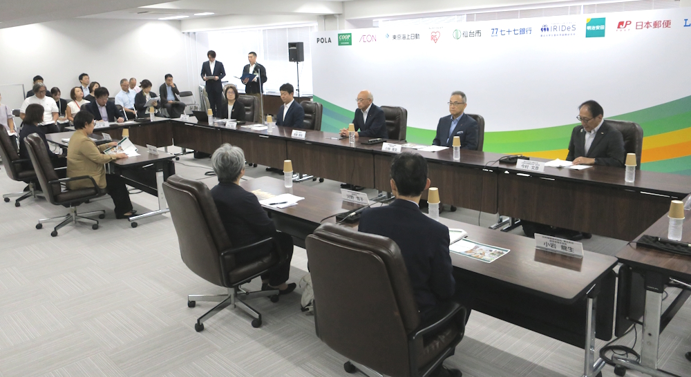 産学官金民連携による防災共創コンソーシアム「Xross Innovation BOSAI」が発足のアイキャッチ画像