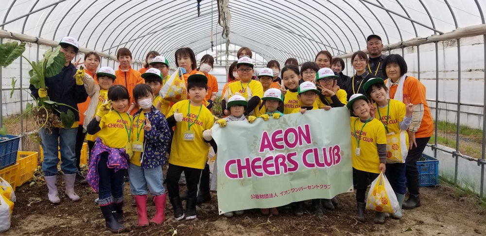 やまがた伝統野菜「悪戸いも」の農業体験を行いました。のアイキャッチ画像