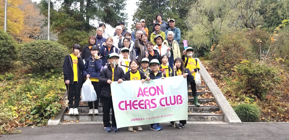 イオン チアーズクラブの子どもたちが森づくりと食文化について学びました！のアイキャッチ画像