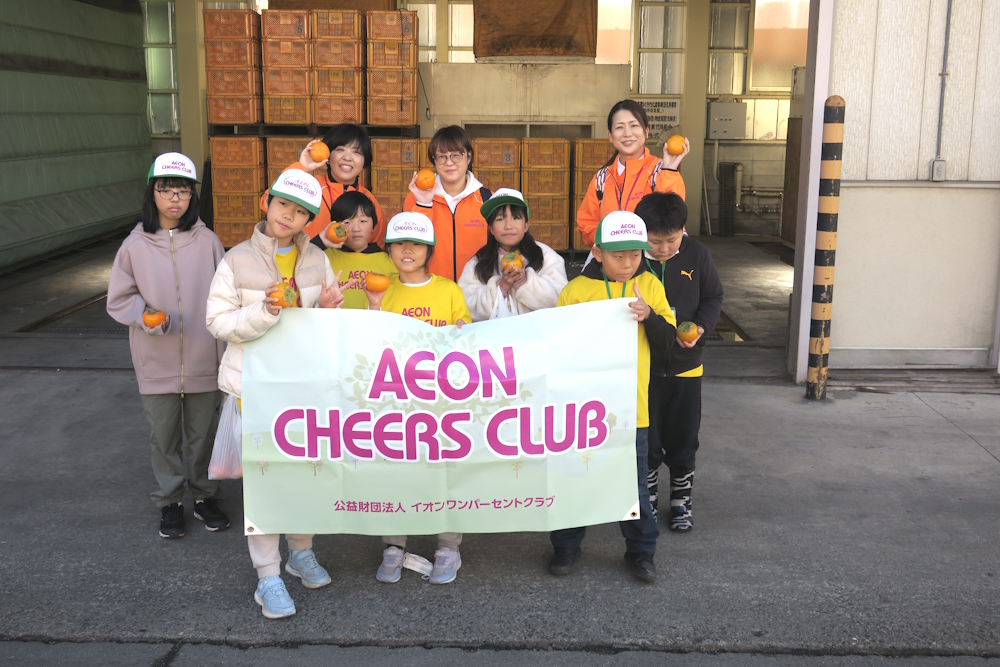 イオン チアーズクラブの子どもたちが｢会津みしらず柿｣農業体験をしました。のアイキャッチ画像