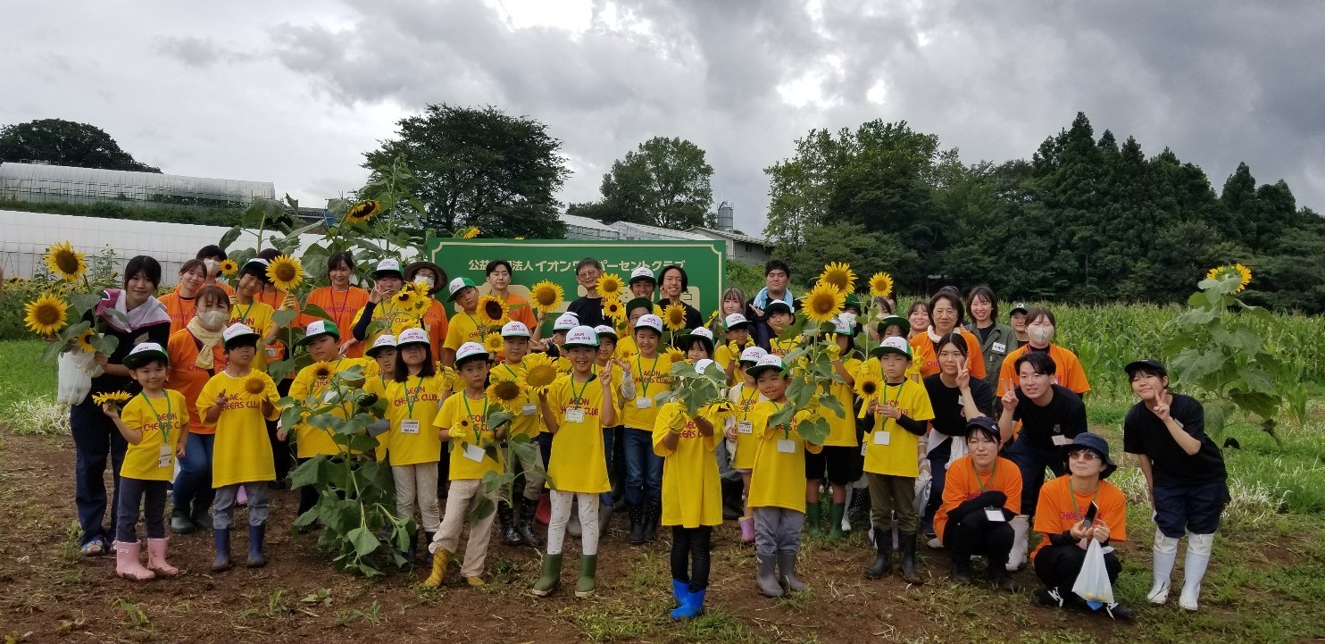 イオン チアーズクラブの子どもたちが農業体験を行いました！のアイキャッチ画像