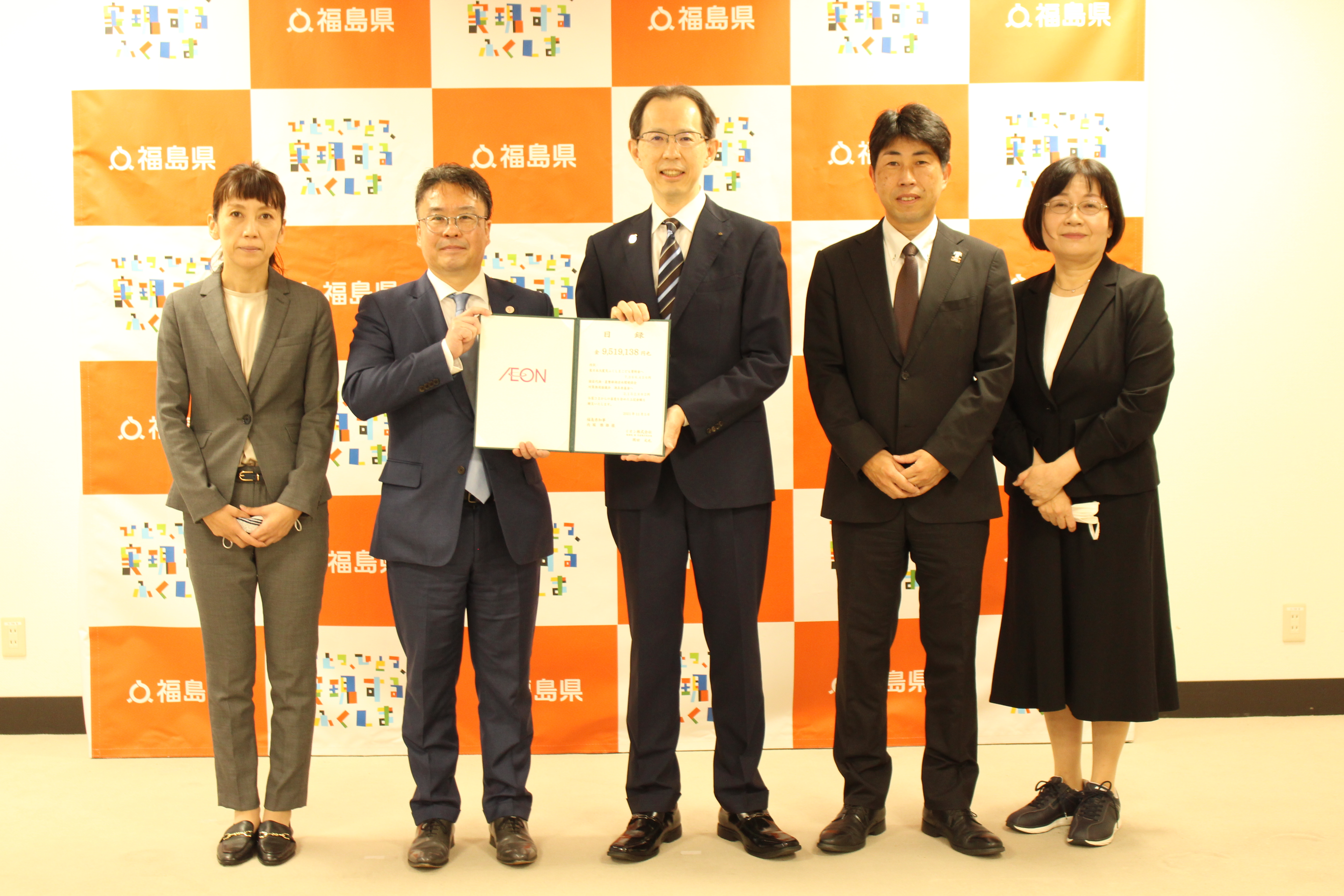 岩手県・宮城県・福島県へ寄付金を贈呈しました。のアイキャッチ画像