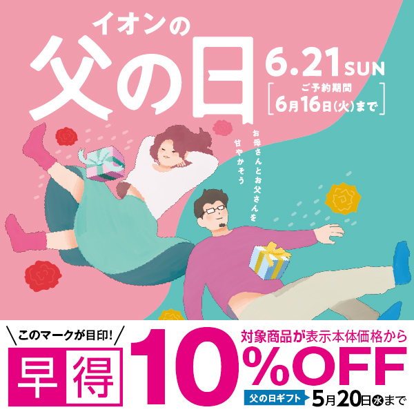 26母父早得